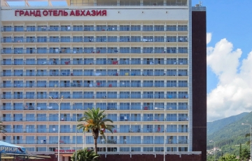 Гранд Отель «Абхазия» II корпус
